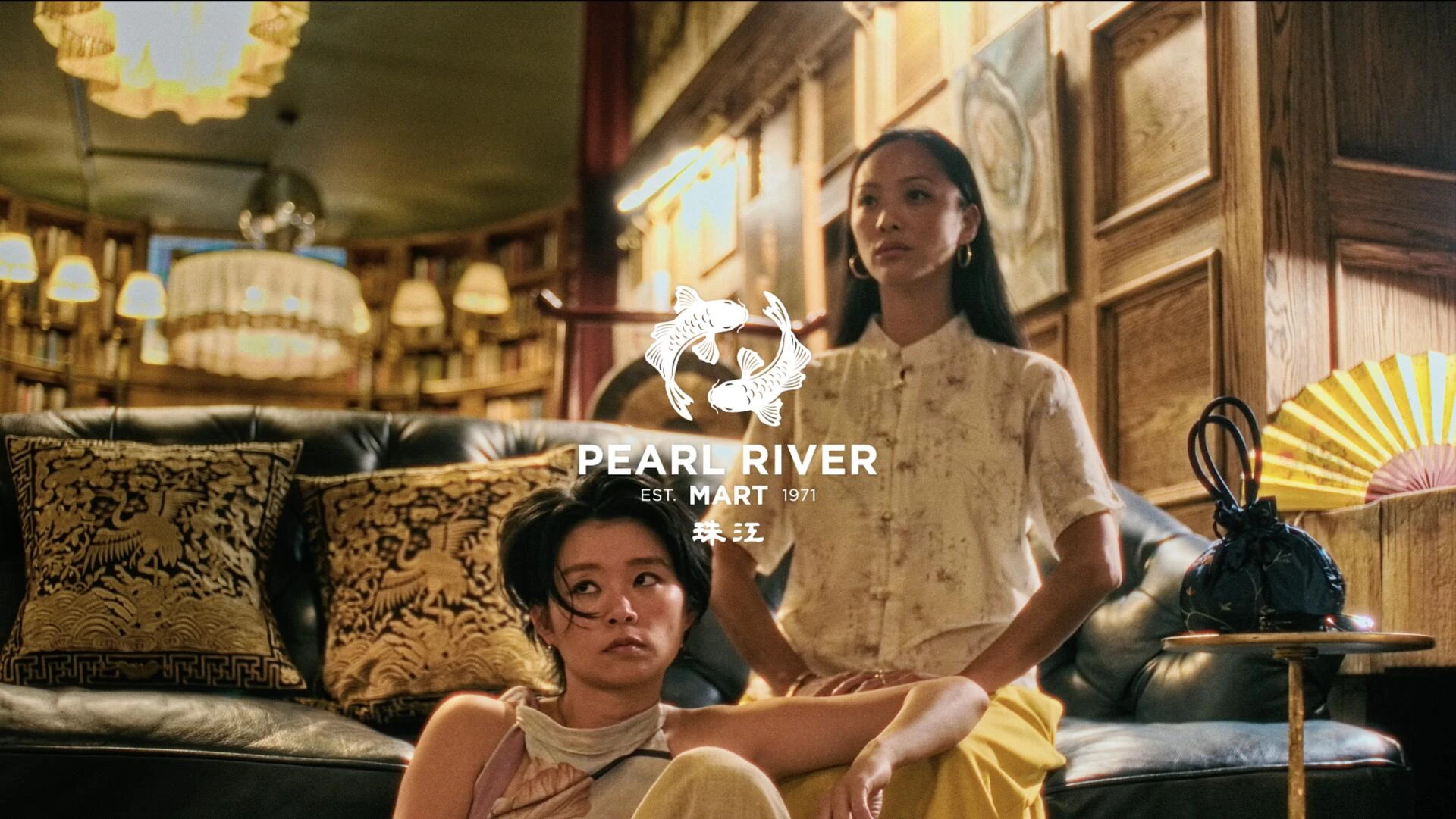 Pearl River Mart